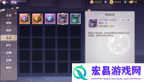 春秋封神前期怎么玩春秋封神前期玩法攻略介绍