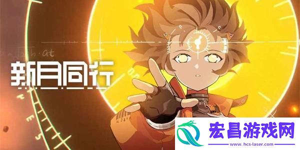 新月同行框外风景仪美术馆二楼后位置介绍