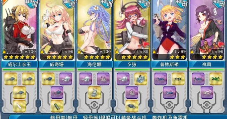 探秘战舰少女R
