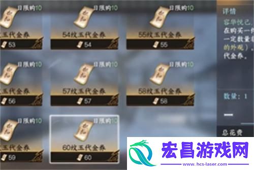 逆水寒手游荒朽遗风怎么白嫖