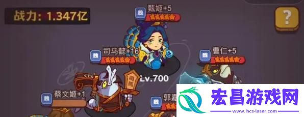 咸鱼之王阵容怎么搭配