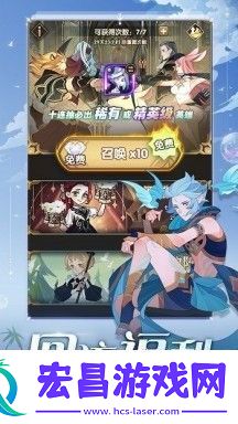 剑与远征命运困境怎么过