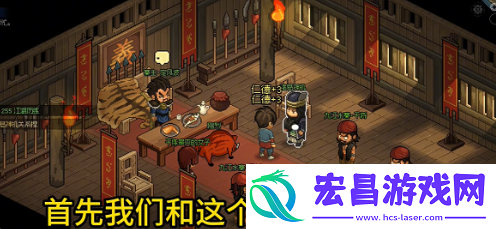 大侠立志传诸葛神机怎么入队