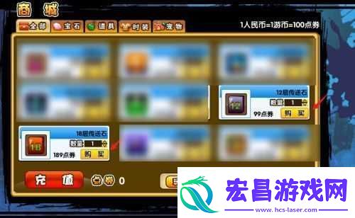 造梦西游