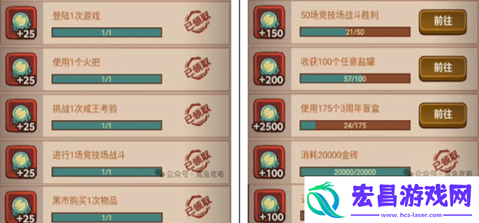 咸鱼之王盲盒挑战怎么玩