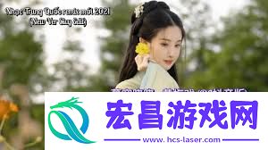 慕容晓晓黄梅戏经典歌词解析