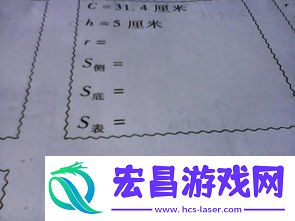 探索3
