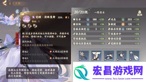 忘川风华录李淳风玩法攻略