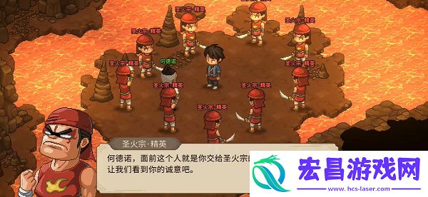大侠立志传何德诺入队方法