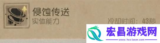第五人格时空之影特质是什么