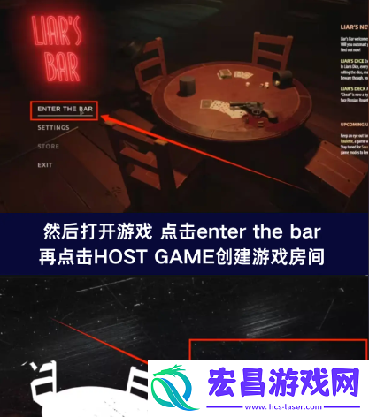 **酒馆邀请好友方法