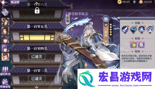 春秋封神前期怎么玩春秋封神前期玩法攻略介绍