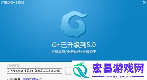 广联达预算软件安装方法