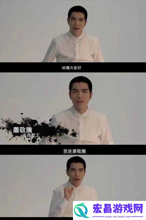 萧敬腾被质疑骗财骗色
