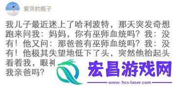 不死心