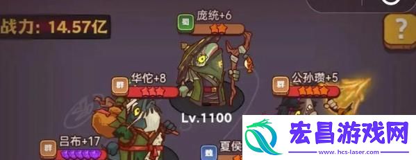 咸鱼之王阵容怎么搭配