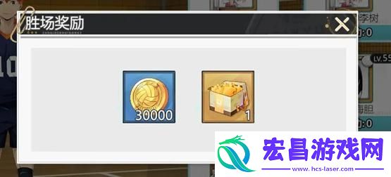 排球少年新的征程训练馆怎么玩