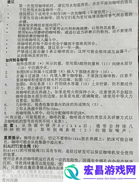 液体收集器系统hh的安装指南主播跳槽1.液体收集器系统HH的全面安装与调试指南