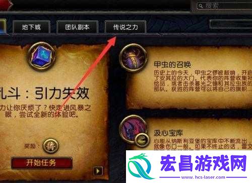 魔兽世界9.0射击猎橙装选择大揭秘
