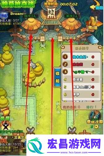 放开那三**粮争夺战详细玩法全解析助你称霸战场