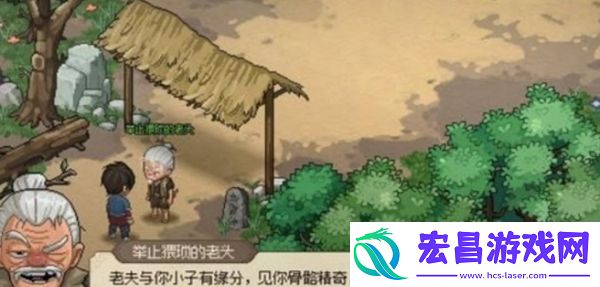 大侠立志传市井拳法怎么获取