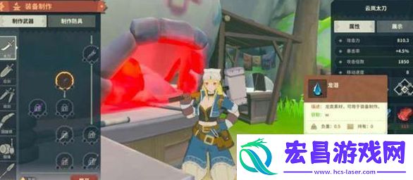 狩猎时刻龙泪如何获得