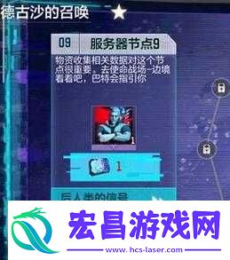 使命召唤手游
