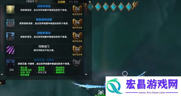 魔兽世界地心之战探路者成就解锁方法