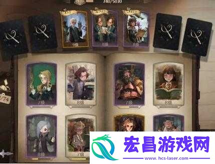 哈利波特魔法觉醒