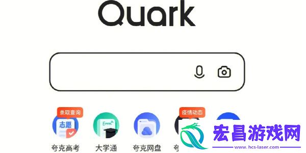 夸克怎么打开隐藏大家都懂的网站