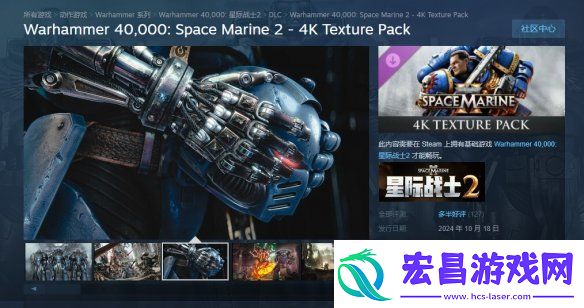 战锤40K