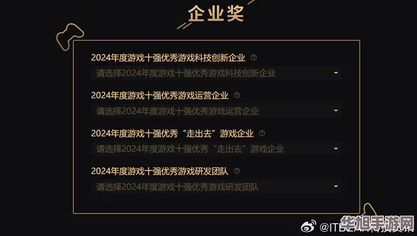 2024年度国服游戏盛宴