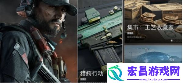三角洲行动SCARH免费获取方法