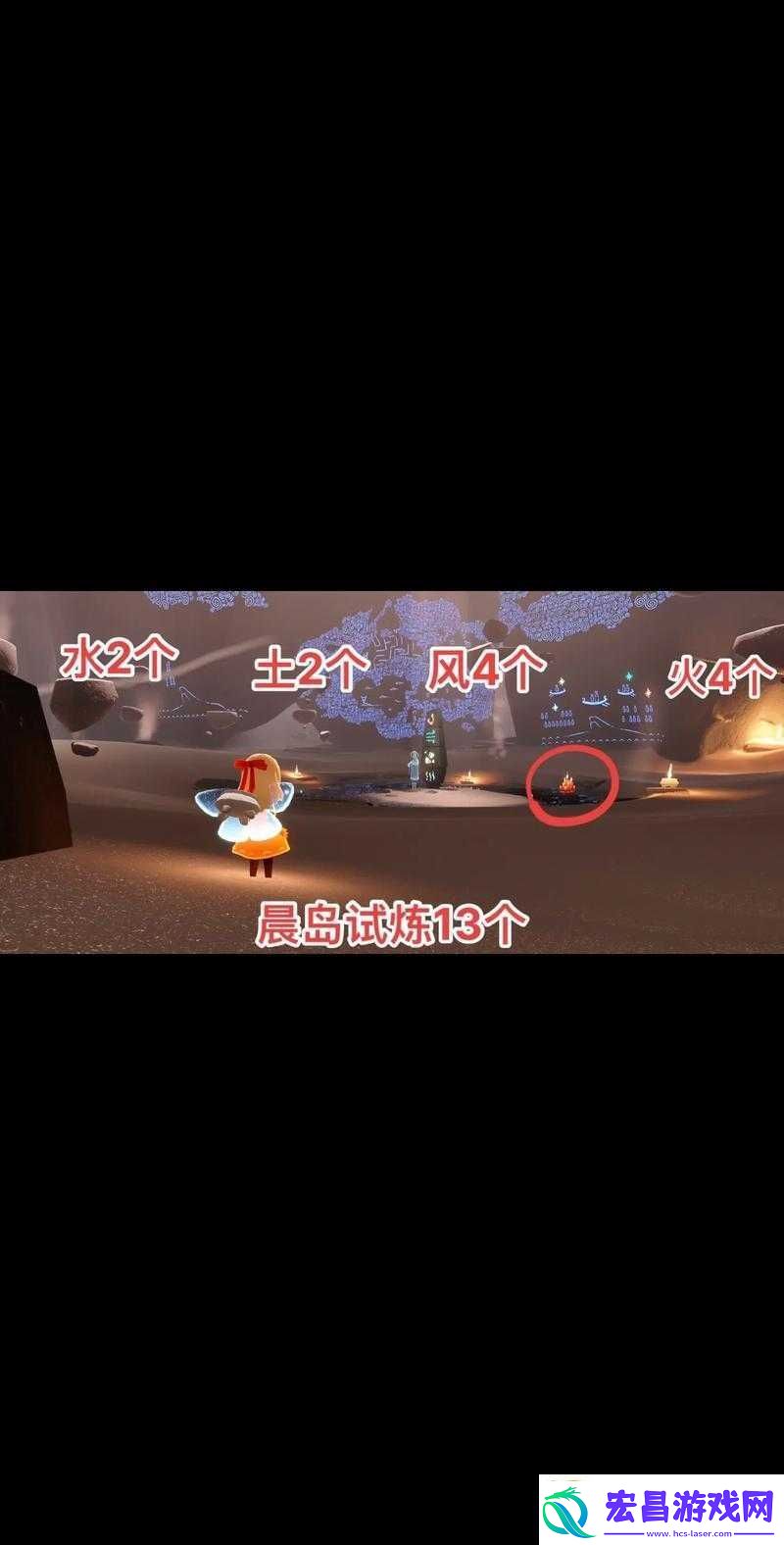 探索光遇