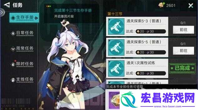 星火之歌生存游戏全面攻略分享