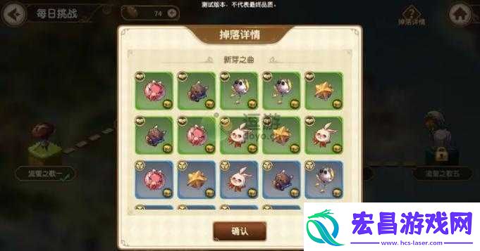 宝石研物语伊恩之石饰品获取攻略