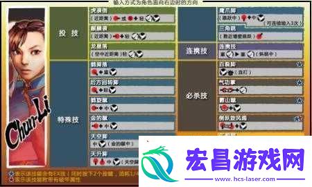 超级无敌街头霸王