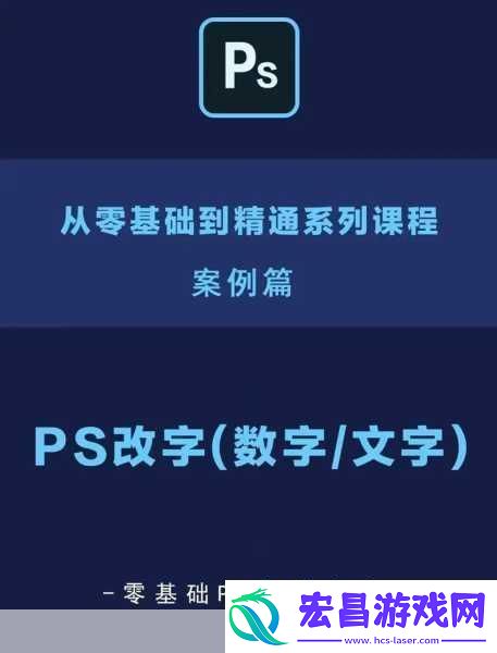 ps畅销榜怎么看