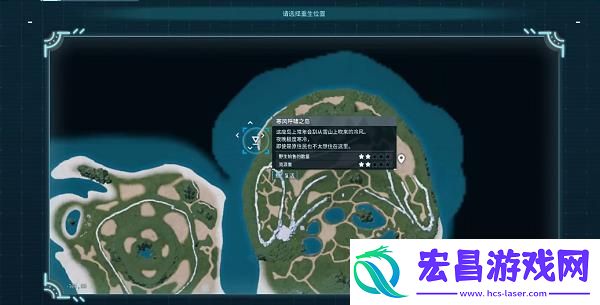 幻兽帕鲁前期适合建造家园的地点有哪些
