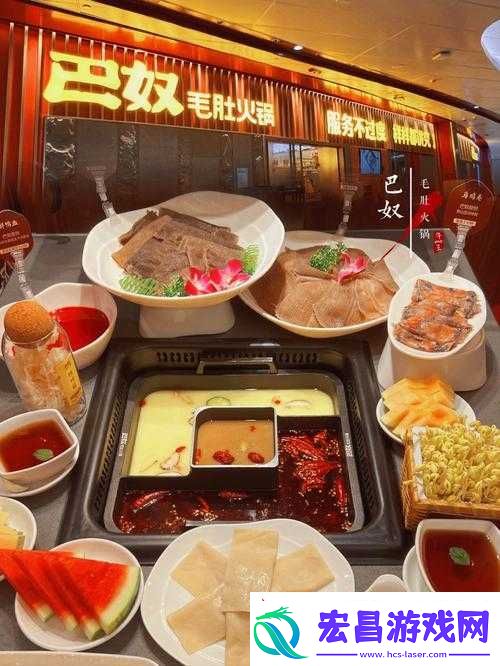 幸福之路上的火锅盛宴
