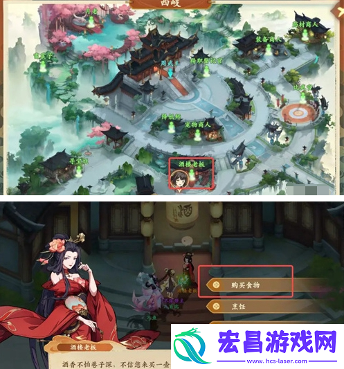 封神幻想世界故里佳酿奇遇怎么做