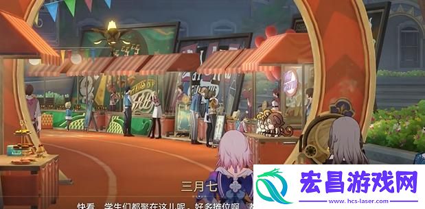 崩坏星穹铁道四百蕉怎么过