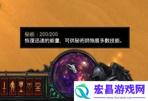 深入剖析暗黑