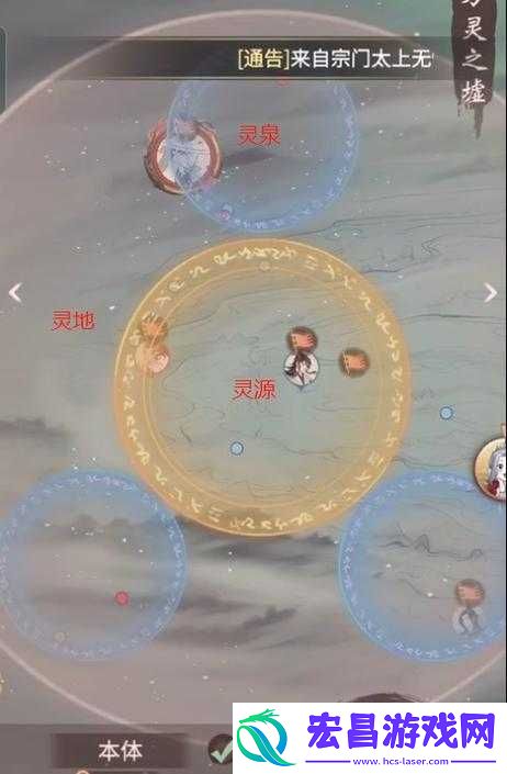 念逍遥