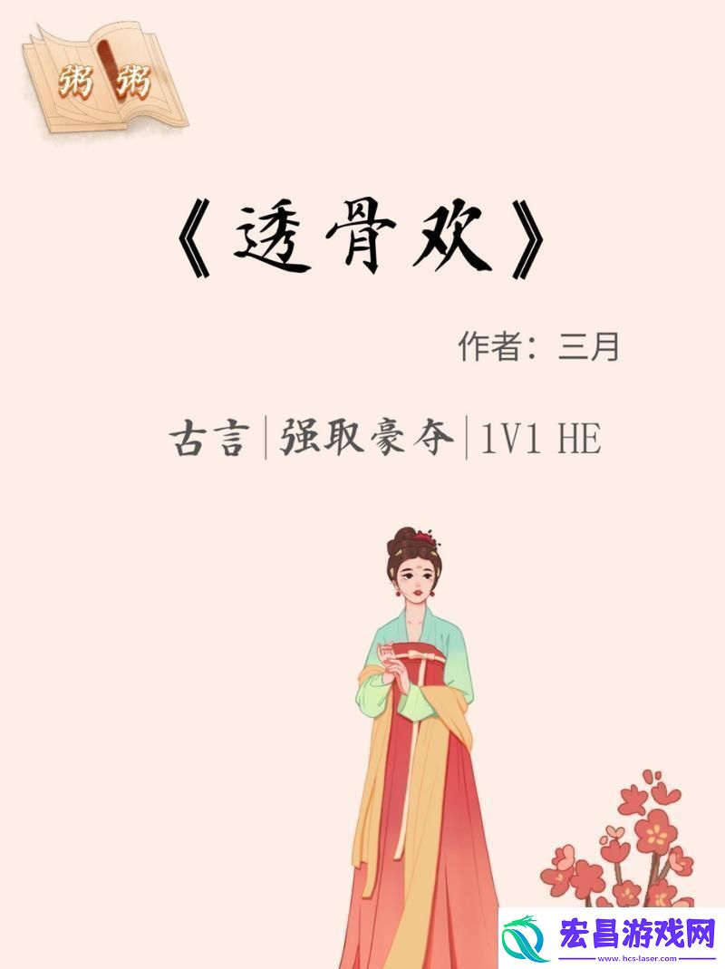 穿越笑谈