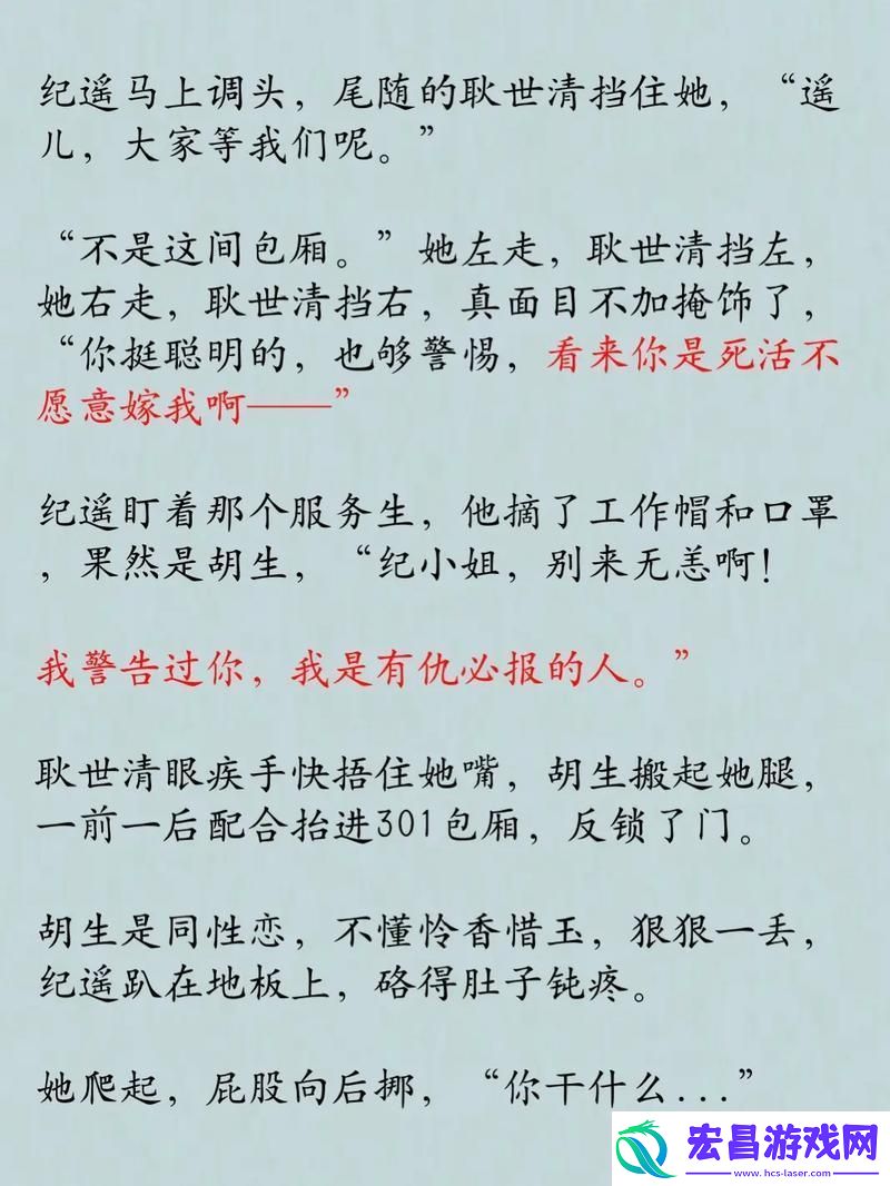 高糖宠溺陆殊词