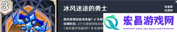 原神七圣召唤买哪些卡牌比较好