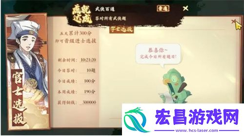 封神幻想世界生活题库问题答案大全