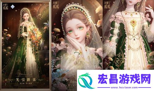 闪耀暖暖限时感应活动“辉光的新篇”上线