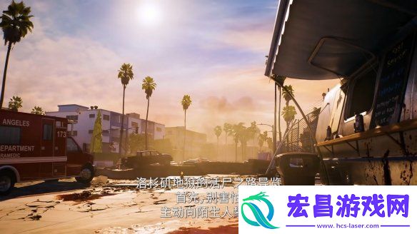 死亡岛2